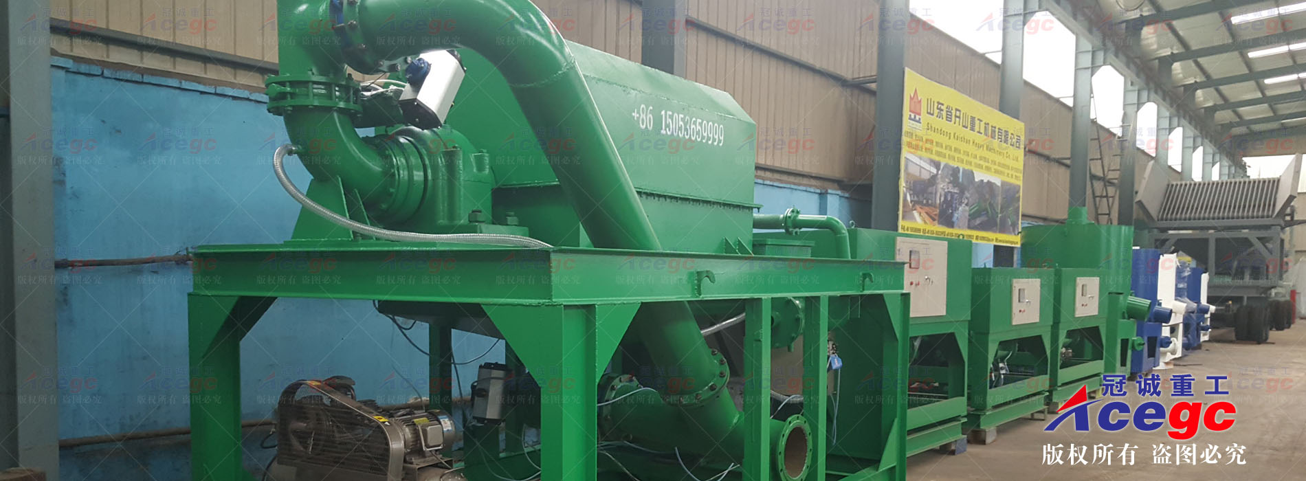 寶石離心機(jī)