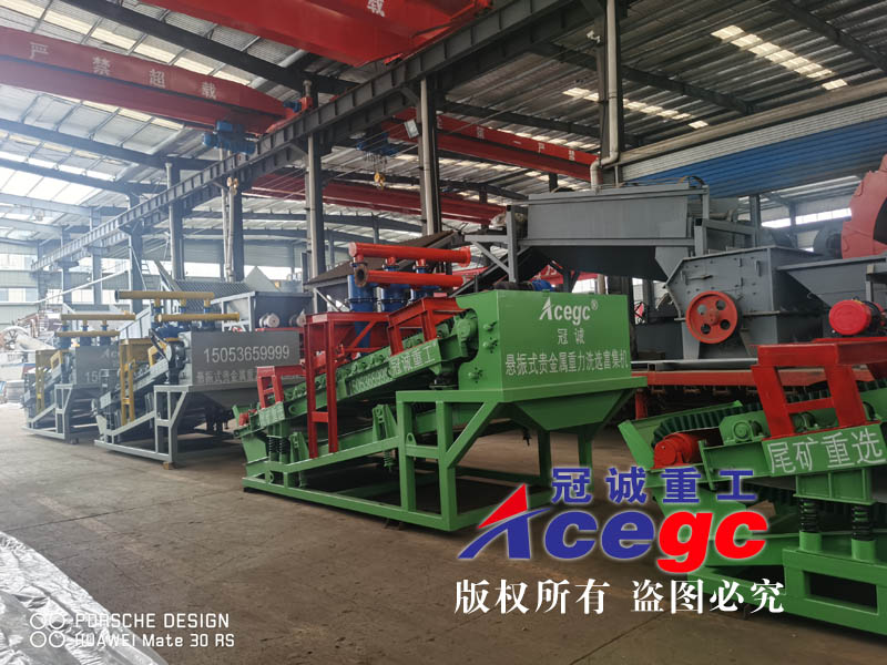 富集寶石礦選礦機(jī)